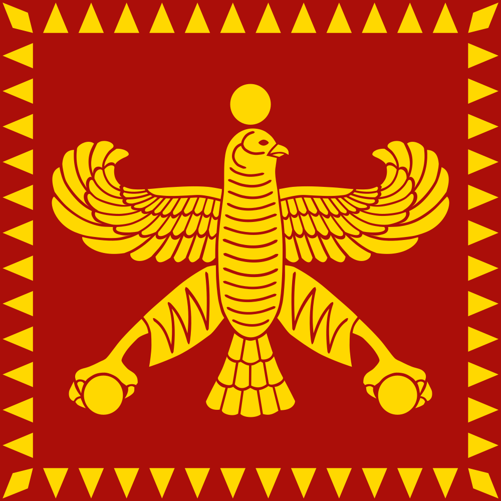 イランの歴史_ペルシャ帝国のシンボル